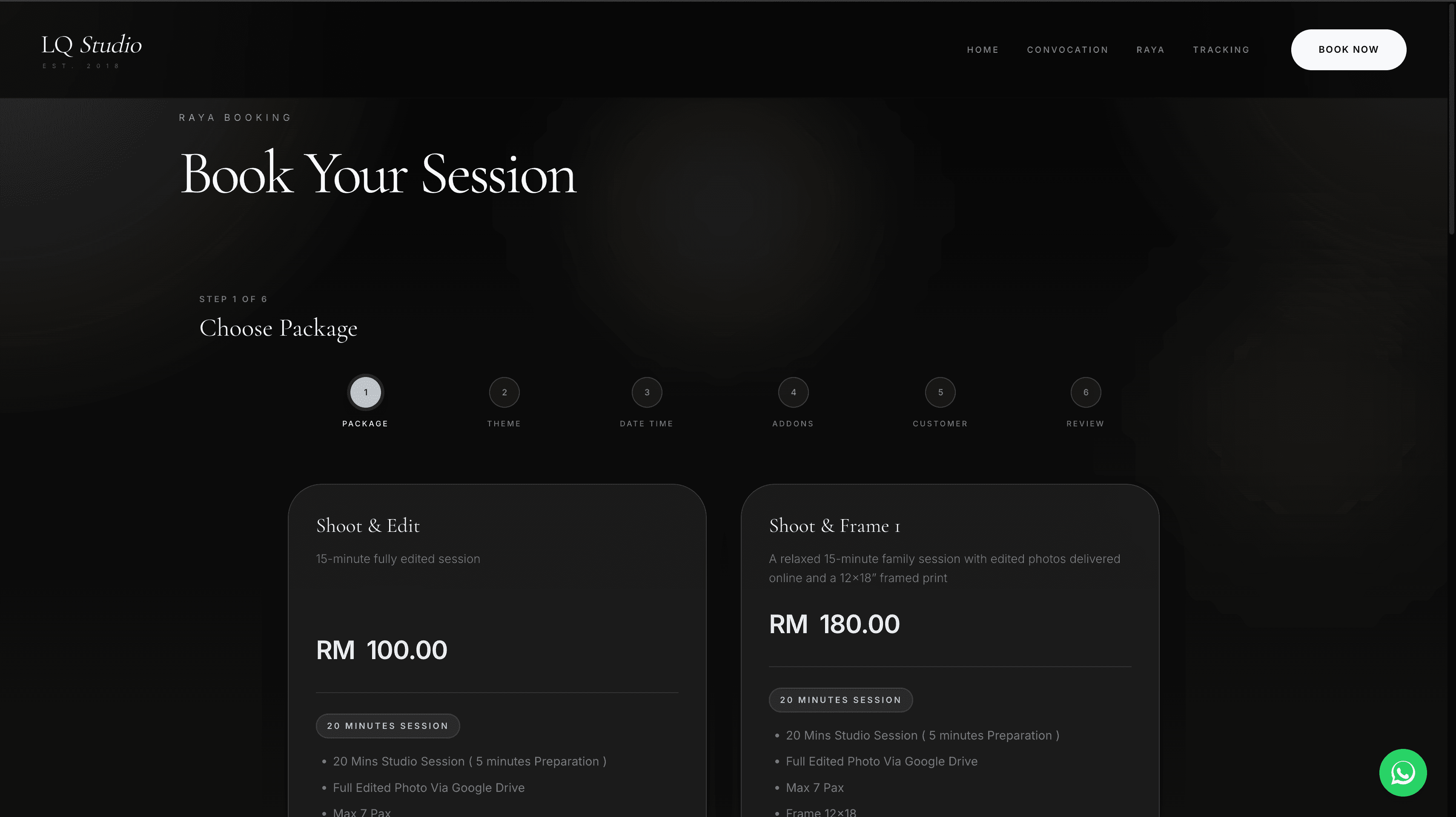 LQ Studio product screen